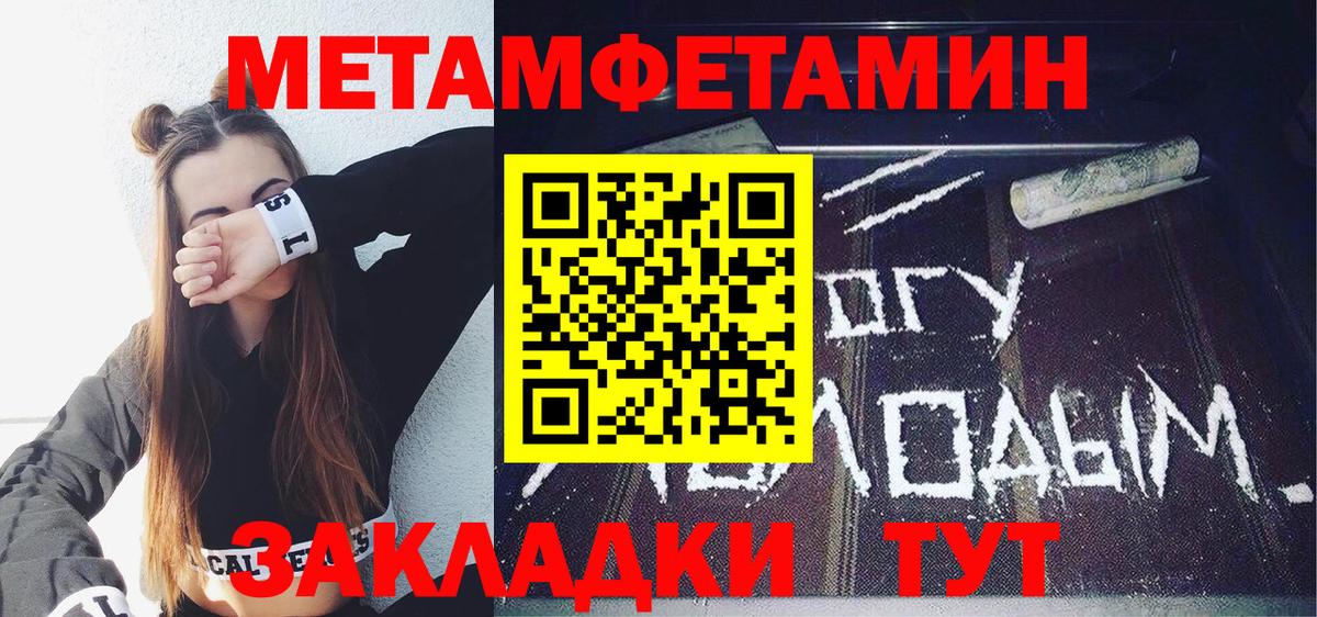Amphetamine Premium Богданович