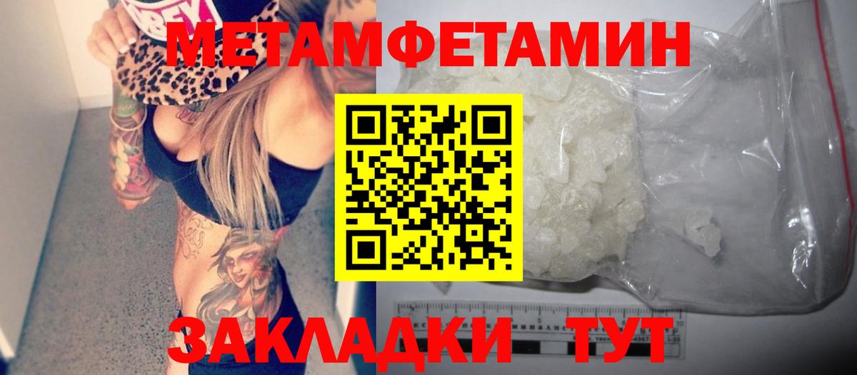 Amphetamine 98%  Вход с VPN  Амфетамин  Богданович 