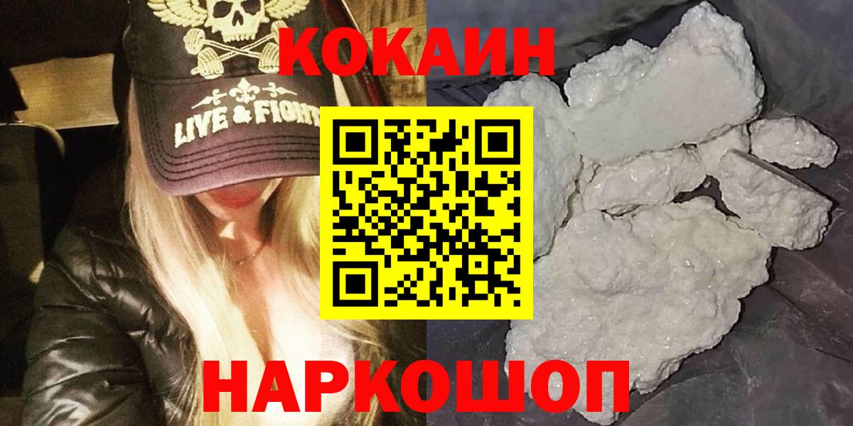Богданович  Кокаин Fish Scale  Вход с VPN 