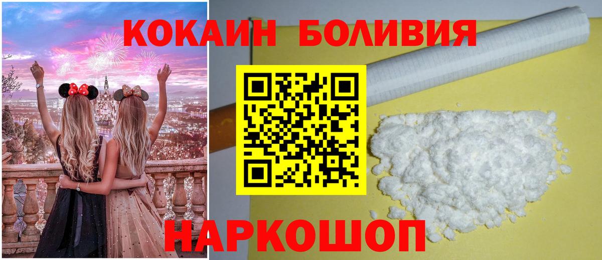 COCAIN 99% Богданович