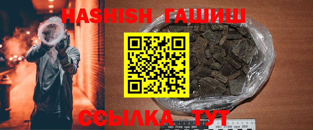 ГАШИШ hashish Богданович