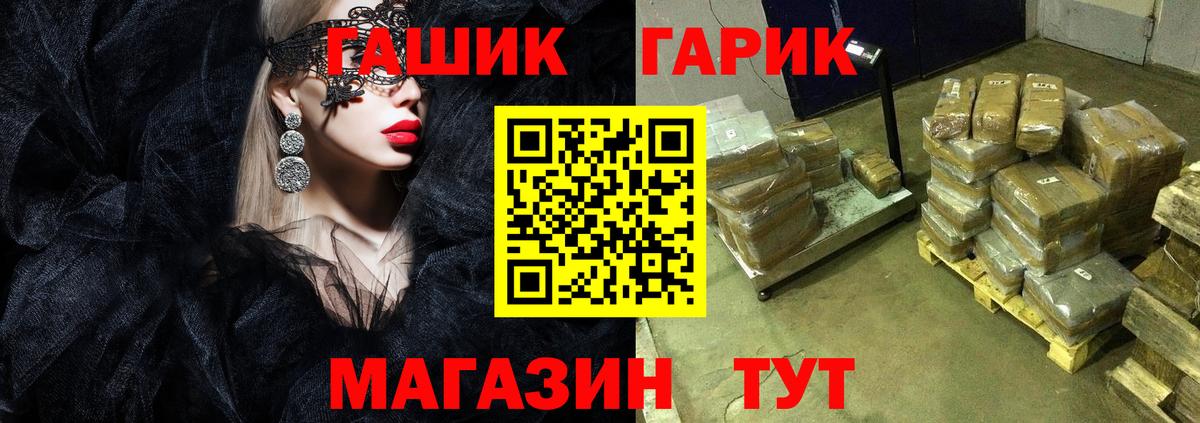 Богданович  ГАШИШ хэш  Вход с VPN 