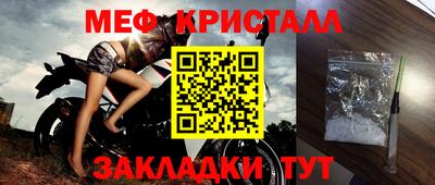 марки nbome Туймазы