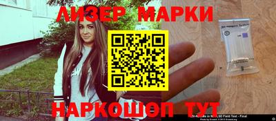 марки nbome Туймазы