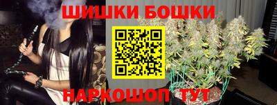 бутик Тулун