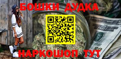 марки nbome Туймазы