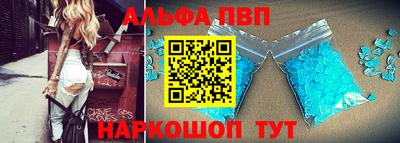 бутик Тулун