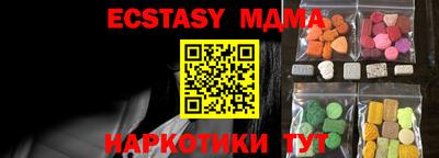 бутик Тулун