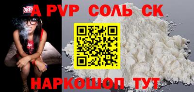 марки nbome Туймазы