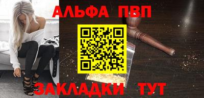 марки nbome Туймазы