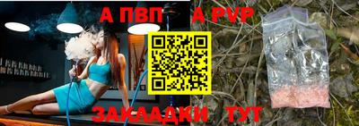 бутик Тулун