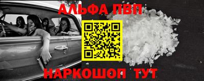 бутик Тулун