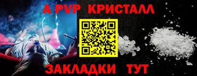 бутик Тулун