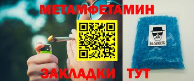 бутик Тулун