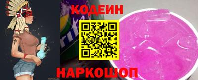 бутик Тулун