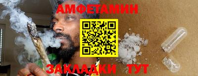 эйфоретик Тула