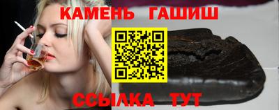 бутик Тулун