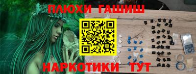 марки nbome Туймазы