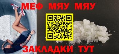 марки nbome Туймазы