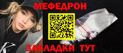 эйфоретик Тула