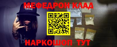 эйфоретик Тула