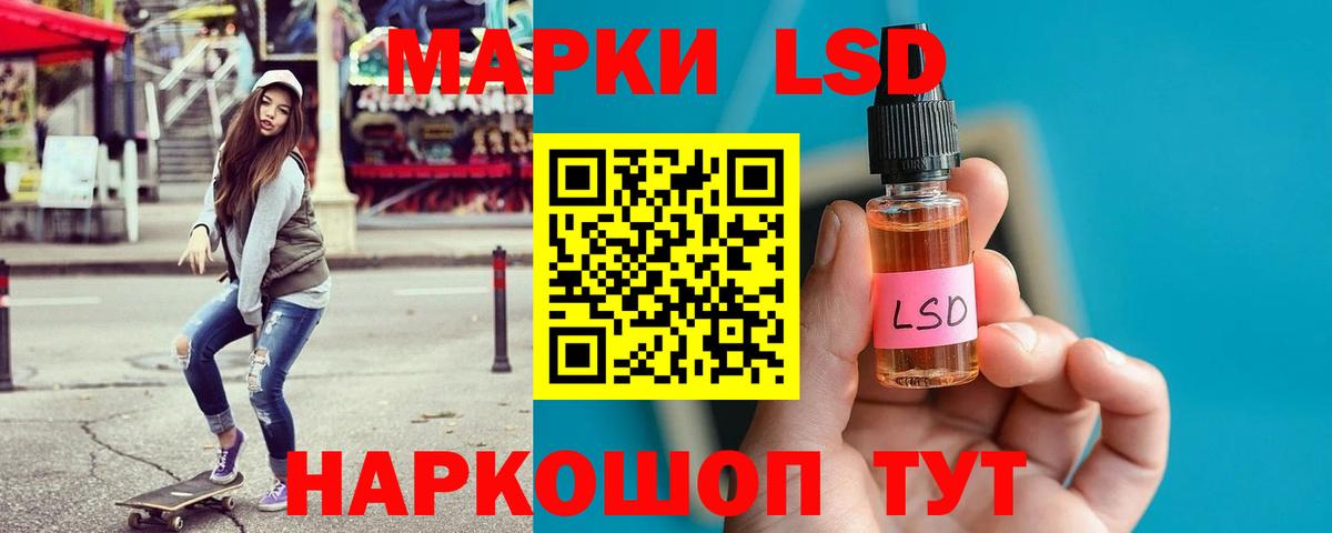 LSD-25 экстази кислота  LSD-25 экстази кислота  LSD-25 экстази  Богданович  Вход с VPN 