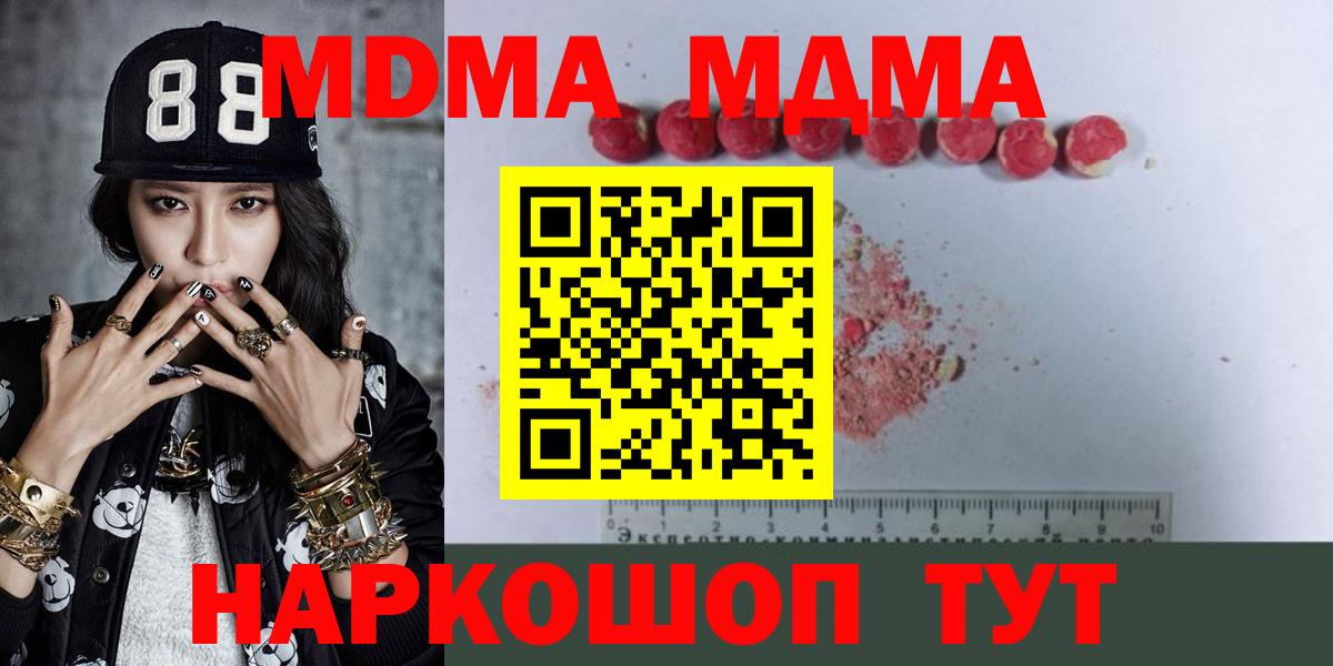 Богданович  МДМА VHQ  Вход с VPN 
