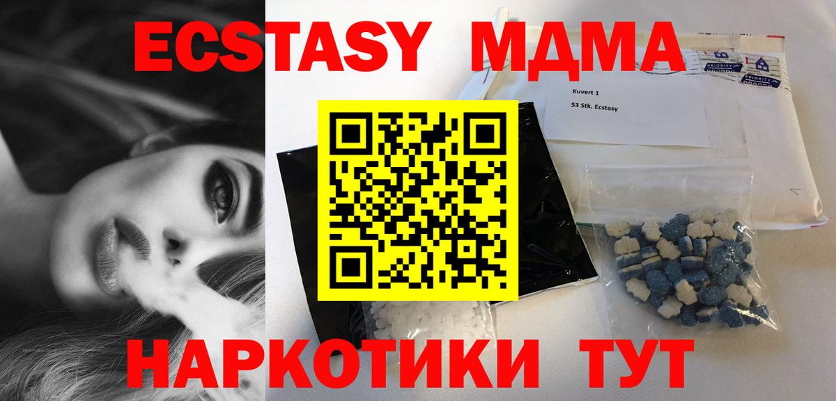 MDMA VHQ Богданович