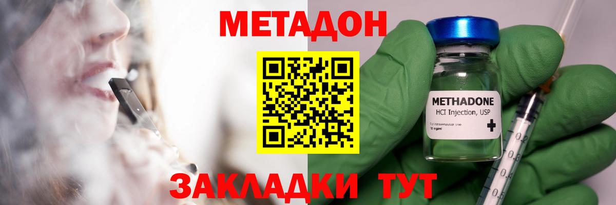 OMG вход  Метадон белоснежный  Вход с VPN  Богданович 
