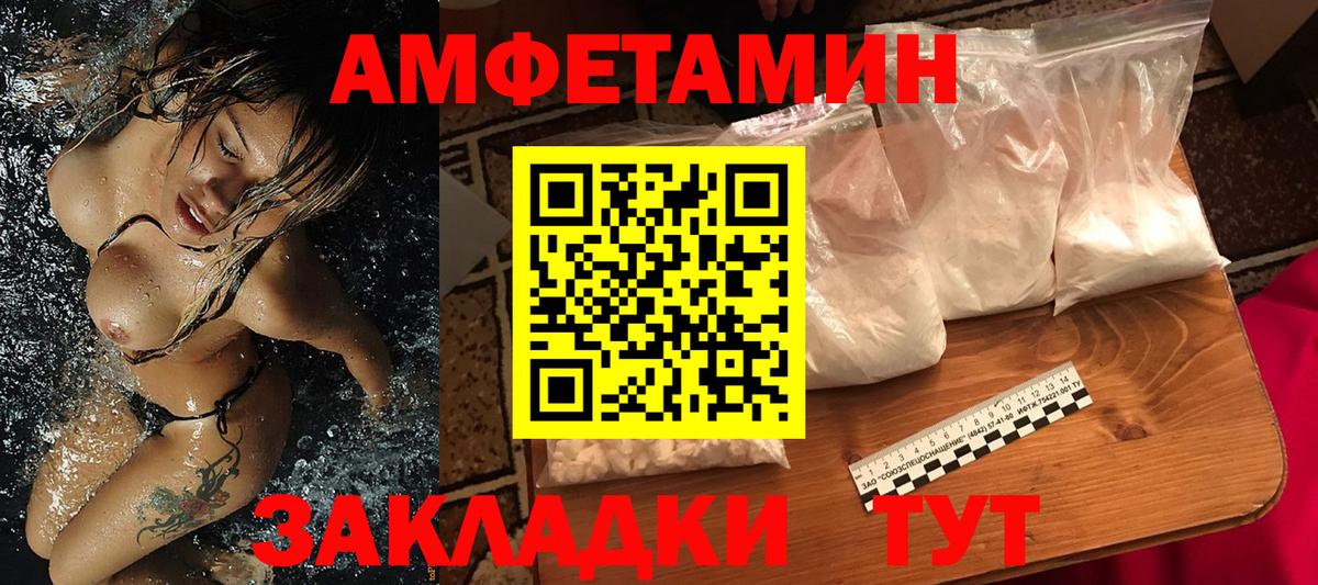 Первитин пудра Богданович