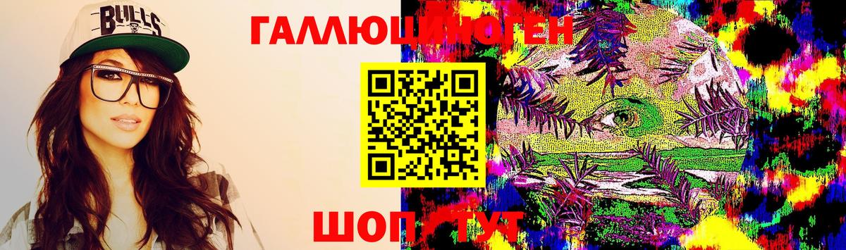 Псилоцибиновые грибы мухоморы Богданович