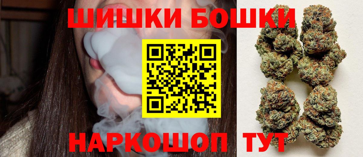 Богданович  Бошки Шишки Bruce Banner  Марихуана план  Бошки марихуана OG Kush  Вход с VPN  Шишки марихуана Ganja 